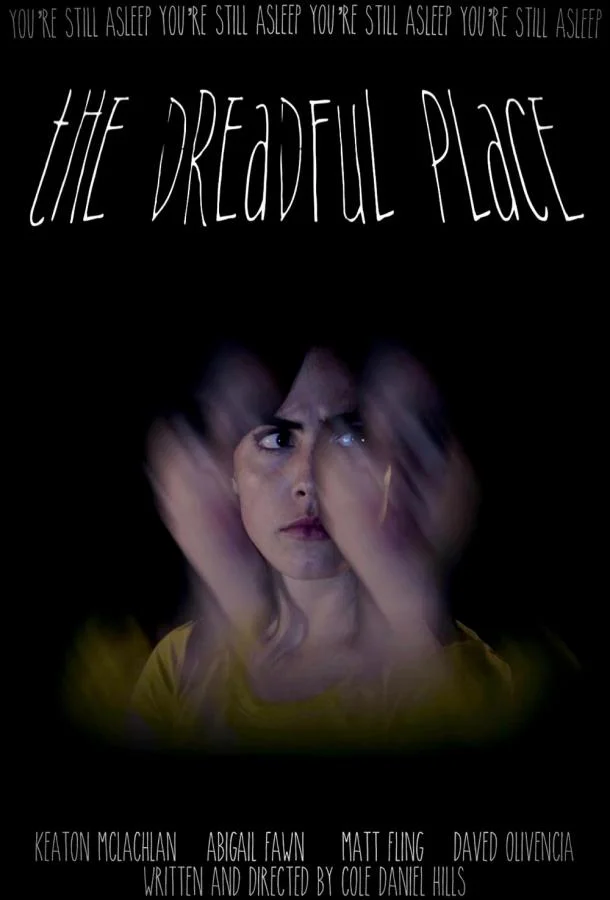 Самое ужасное место